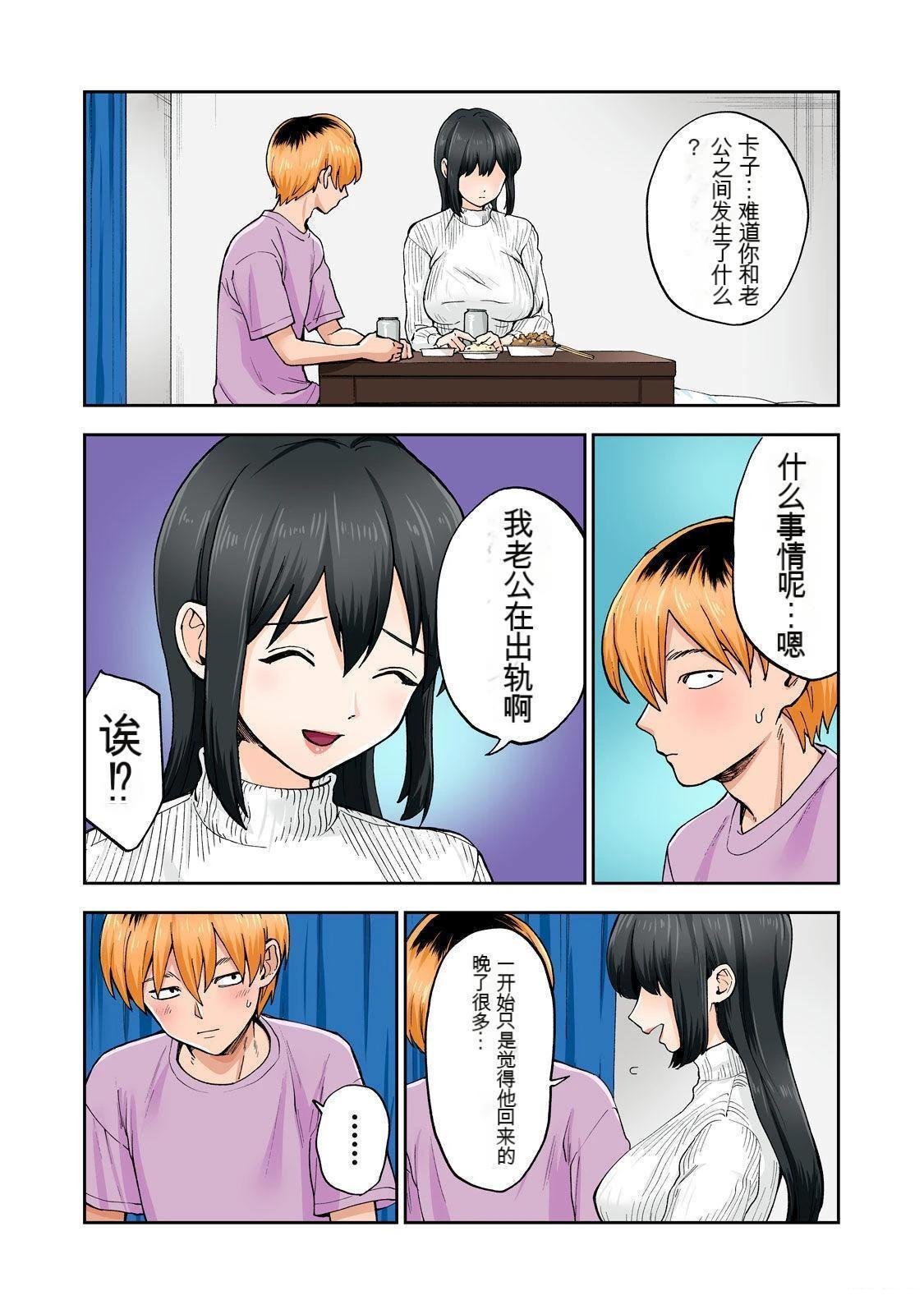 第9卷 (机翻)
