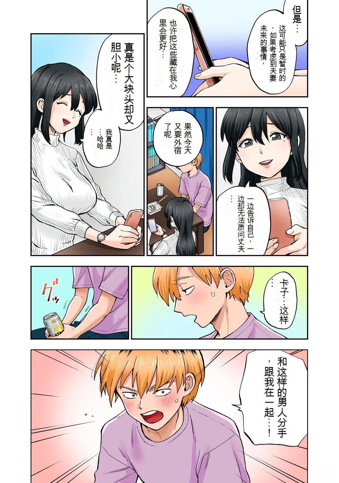 第9卷 (机翻)