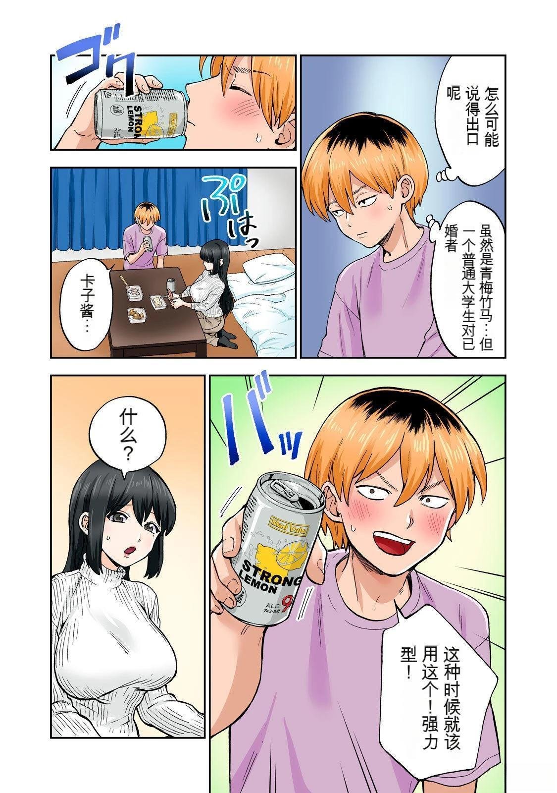 第9卷 (机翻)