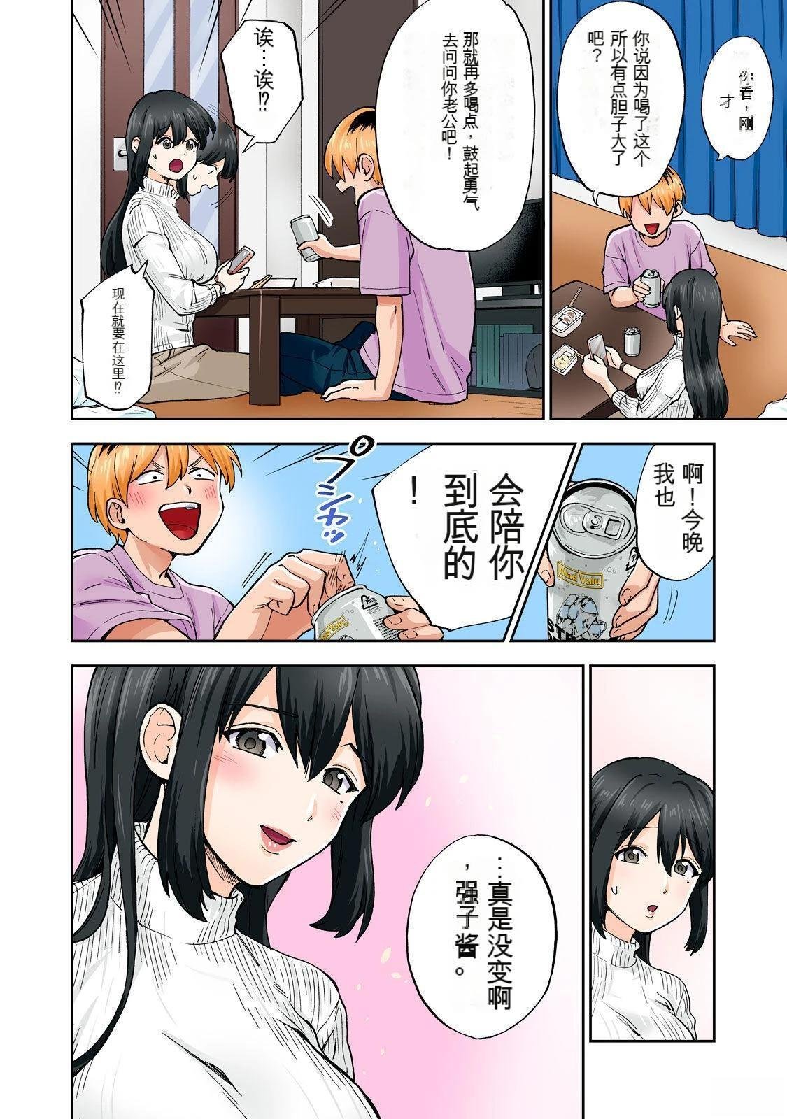 第9卷 (机翻)