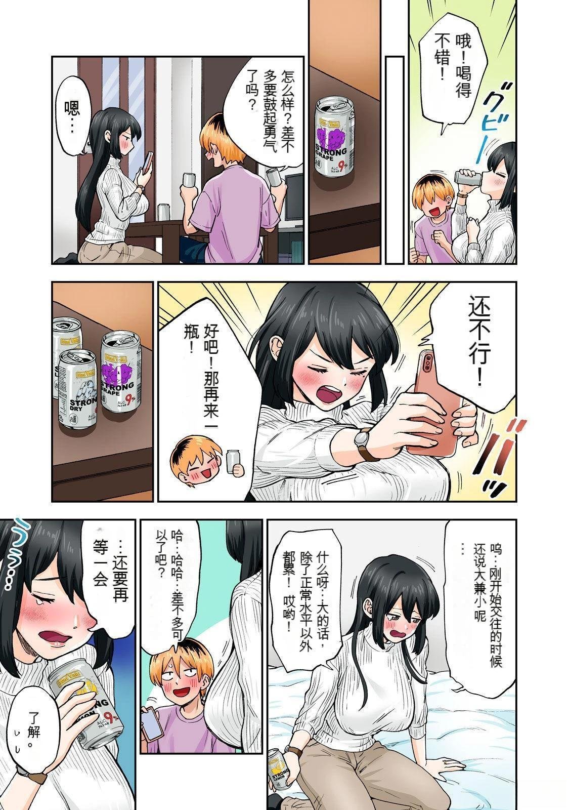 第9卷 (机翻)