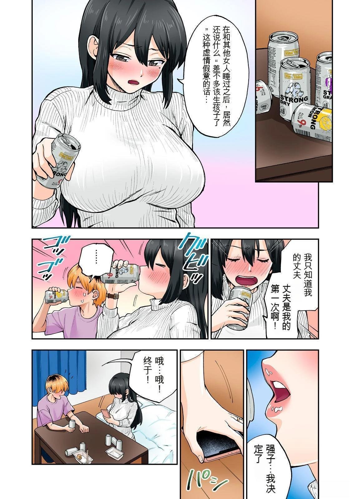 第9卷 (机翻)