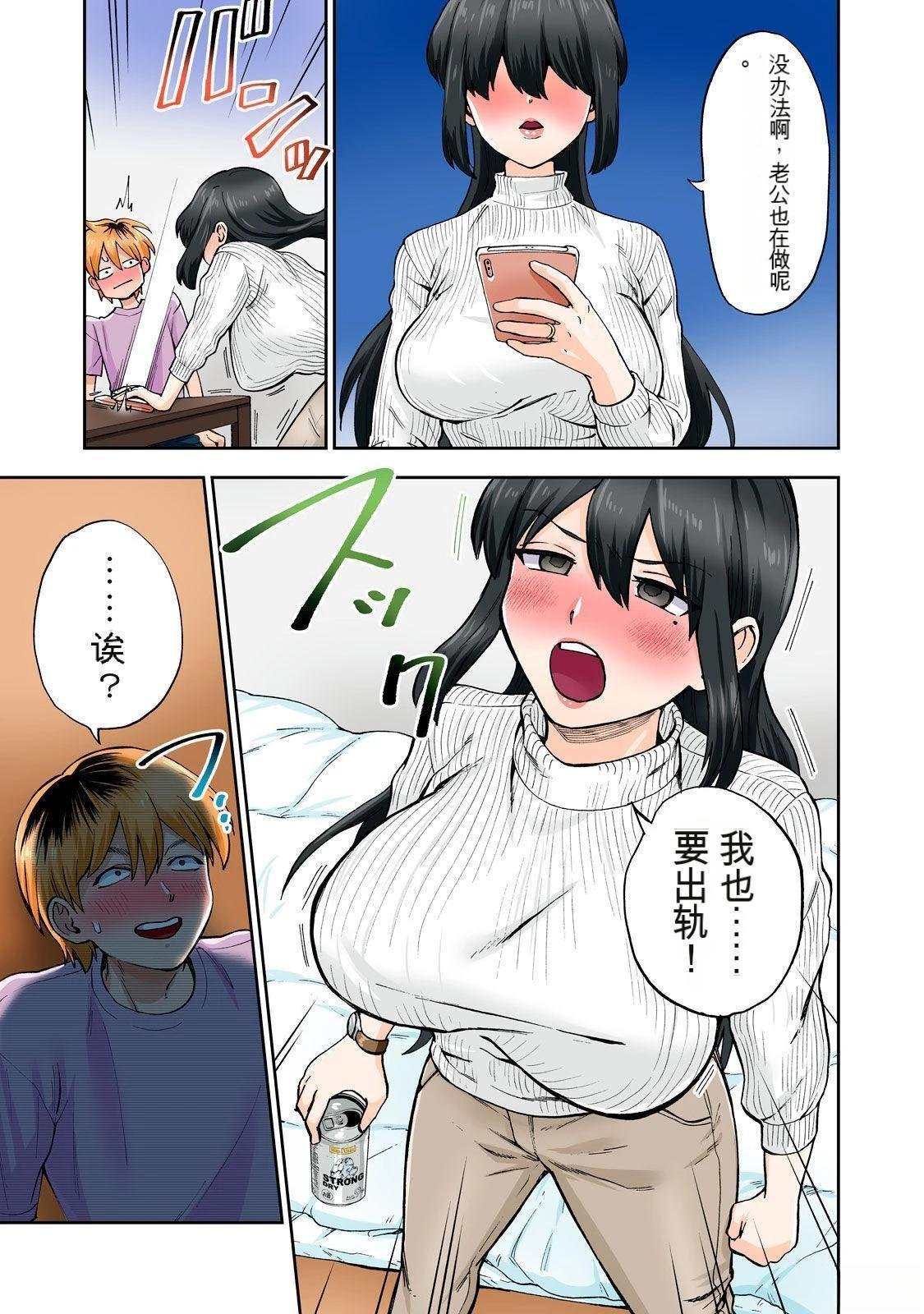 第9卷 (机翻)