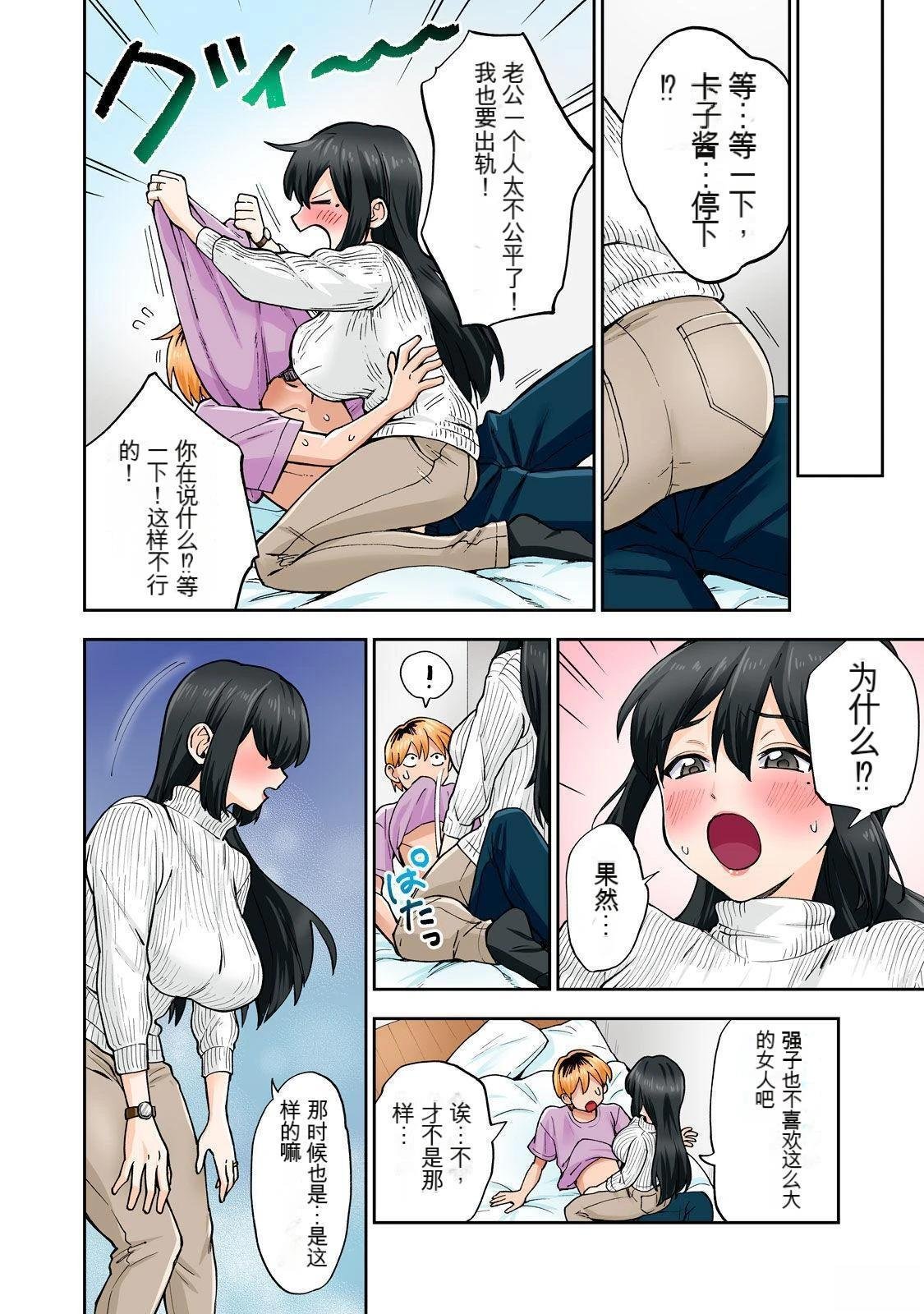 第9卷 (机翻)