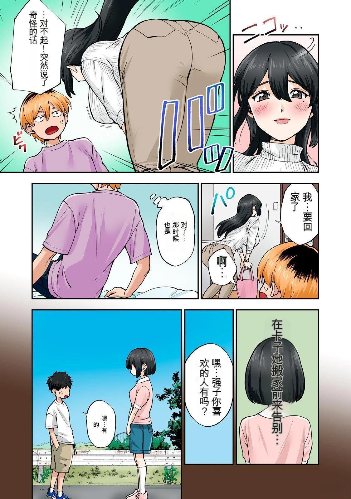 第9卷 (机翻)