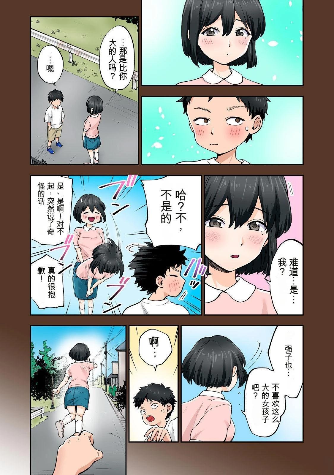 第9卷 (机翻)