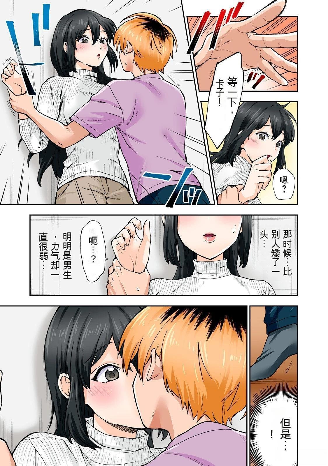 第9卷 (机翻)