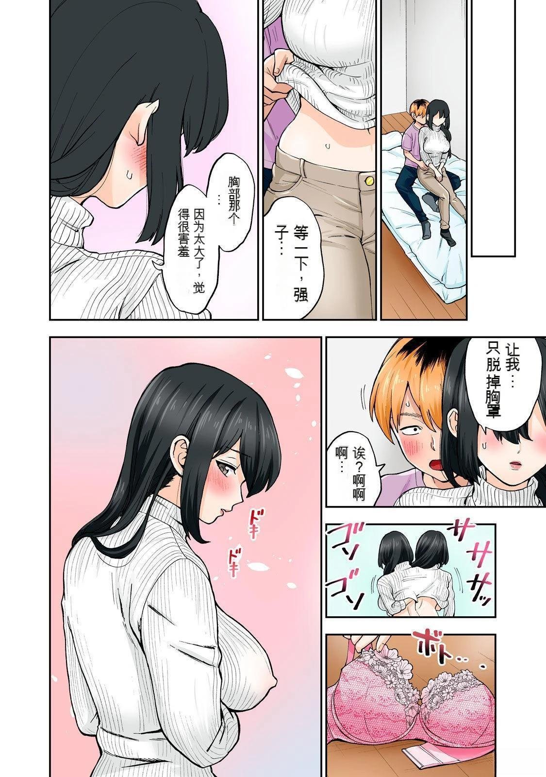 第9卷 (机翻)
