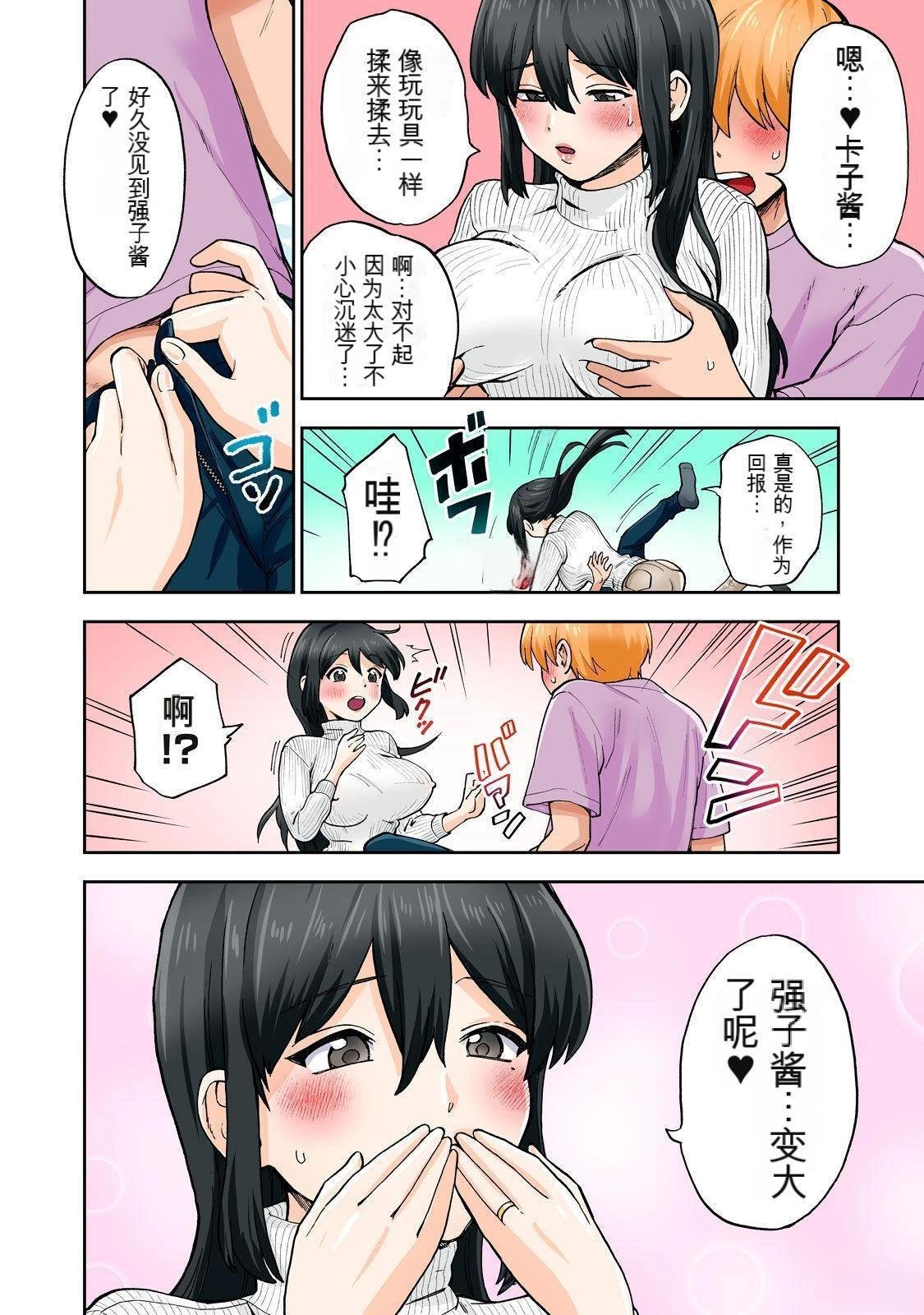 第9卷 (机翻)