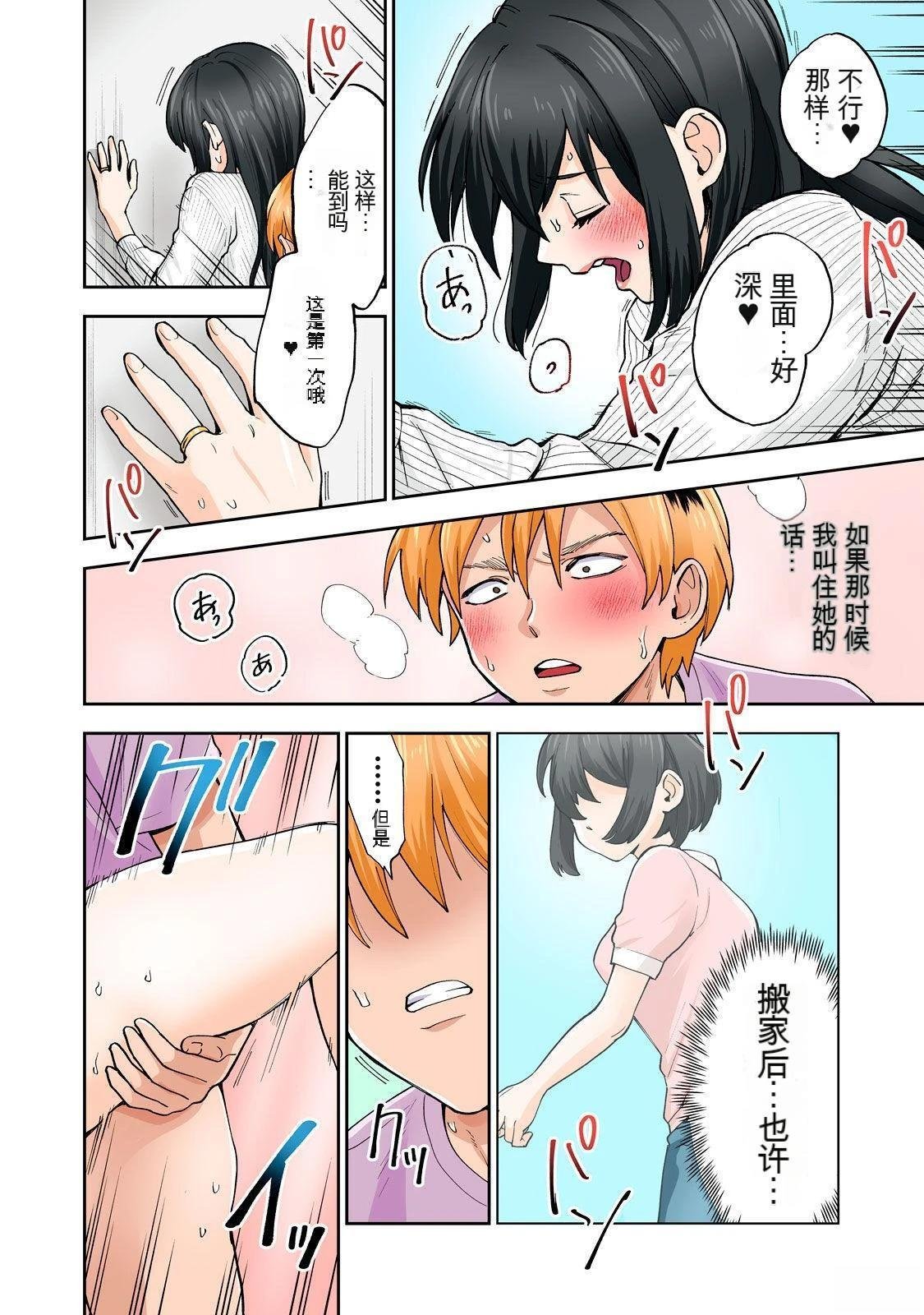 第9卷 (机翻)
