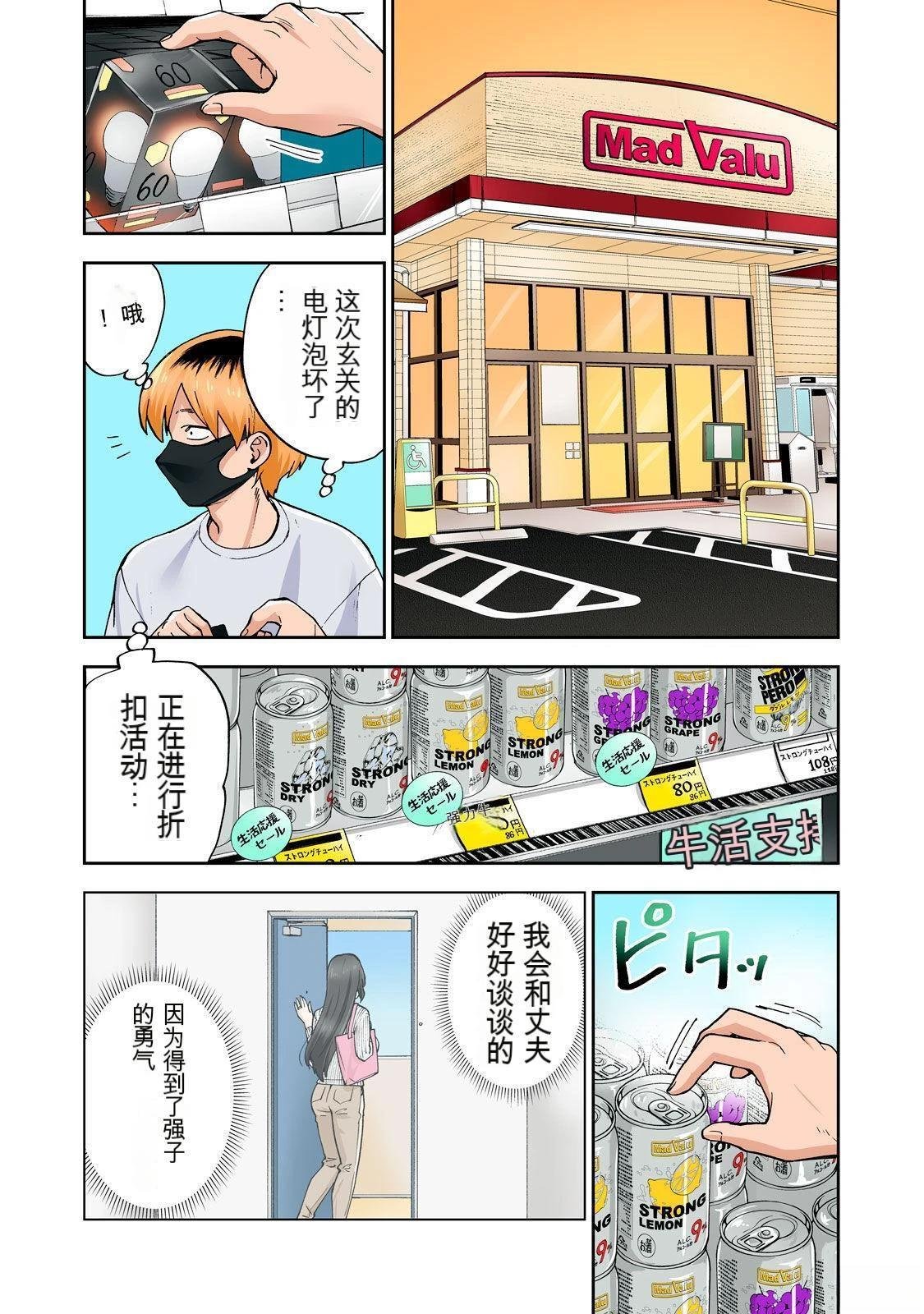 第9卷 (机翻)