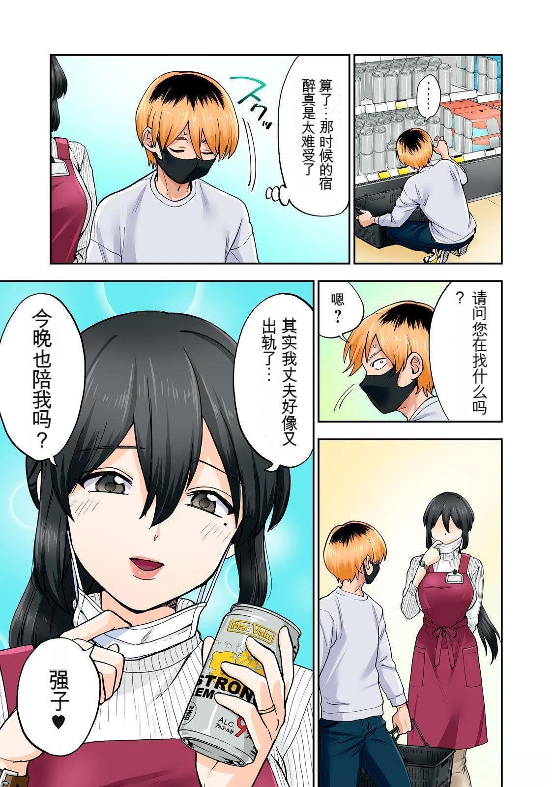 第9卷 (机翻)