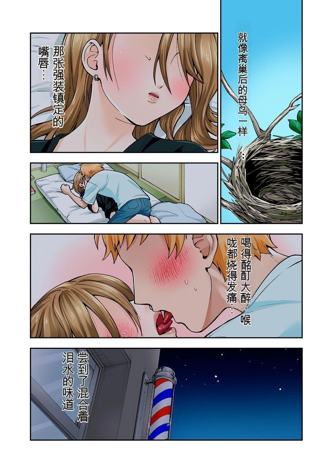 第9卷 (机翻)