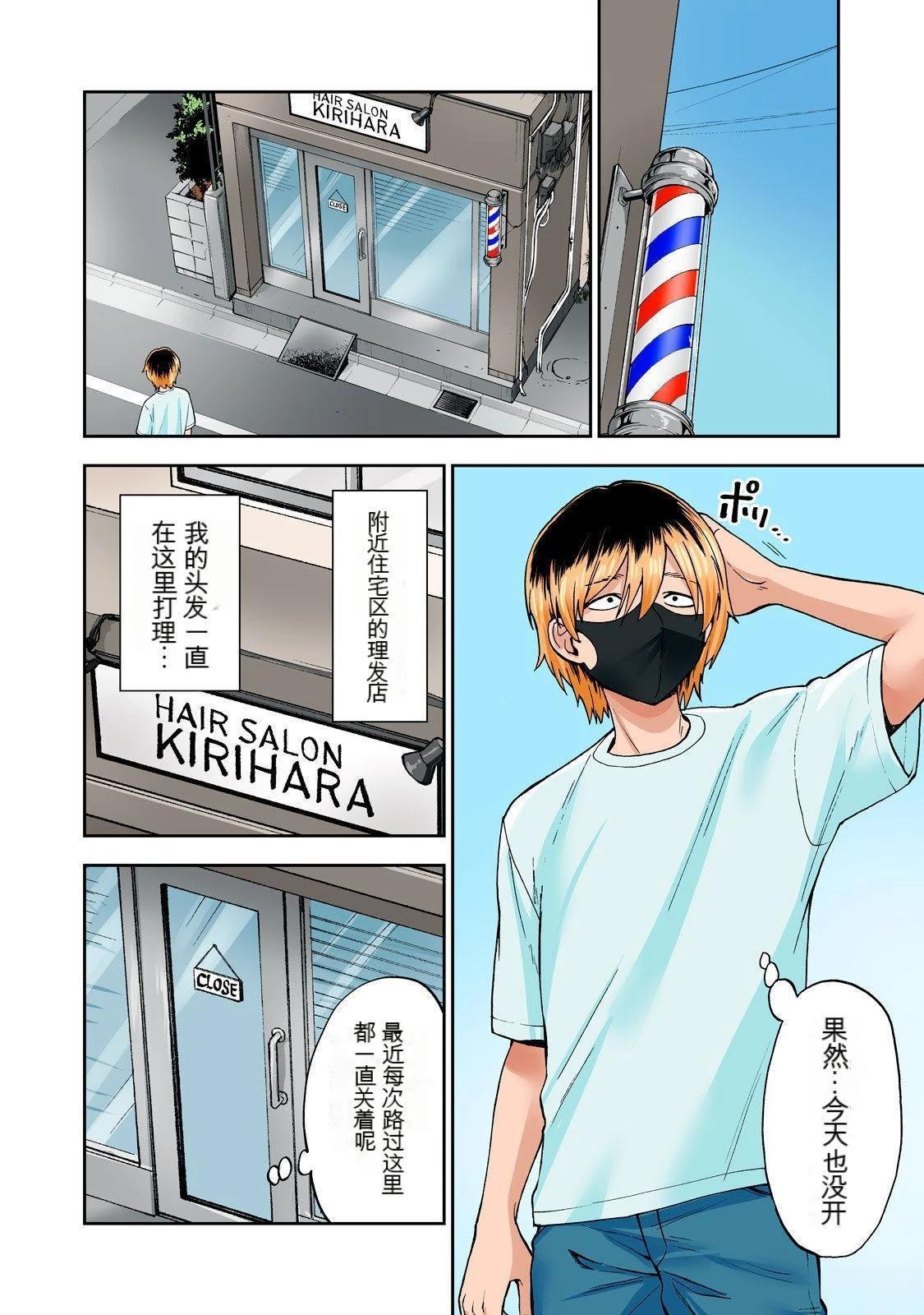 第9卷 (机翻)