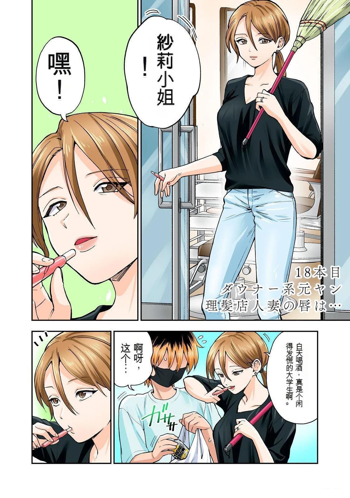 第9卷 (机翻)