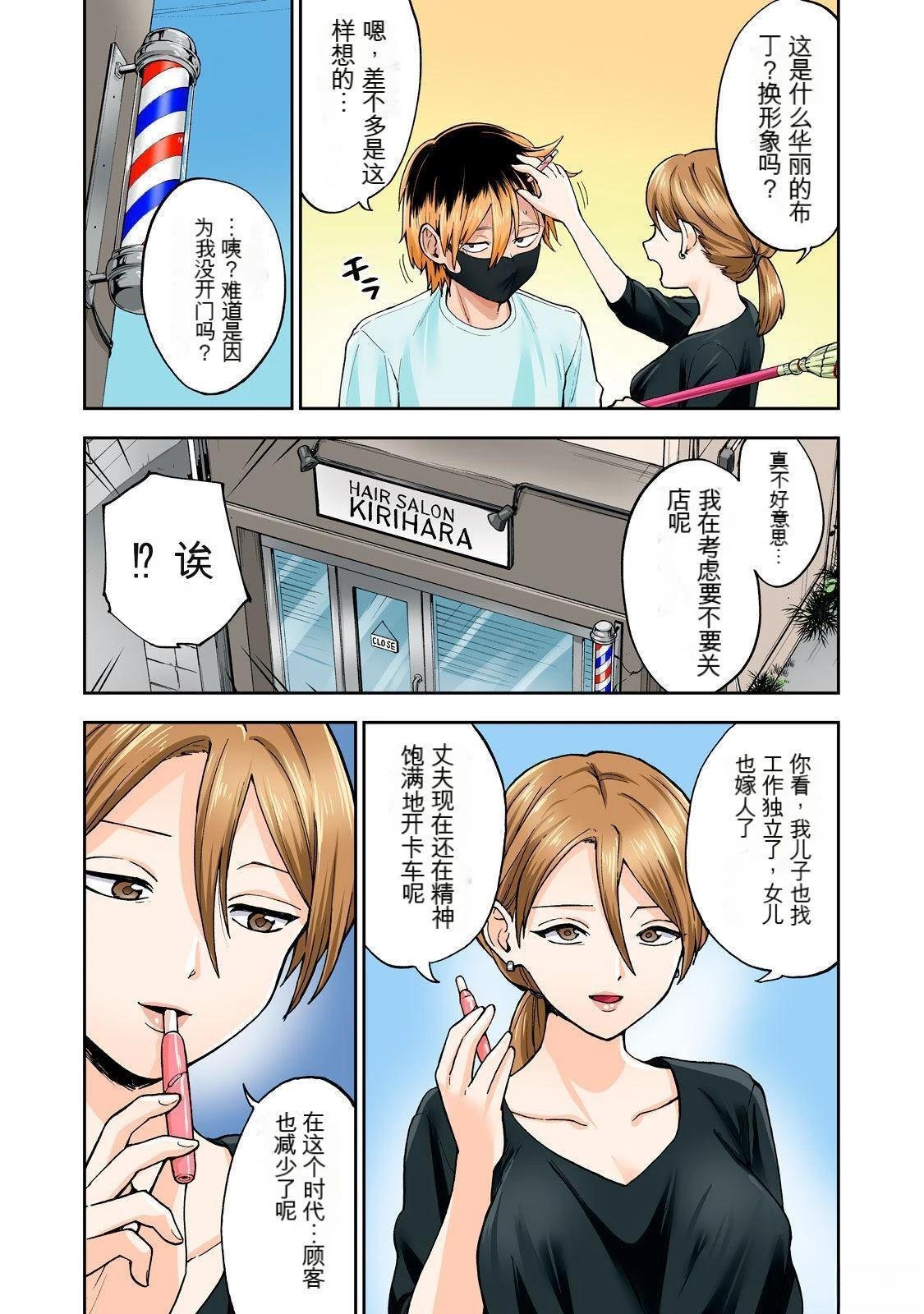 第9卷 (机翻)