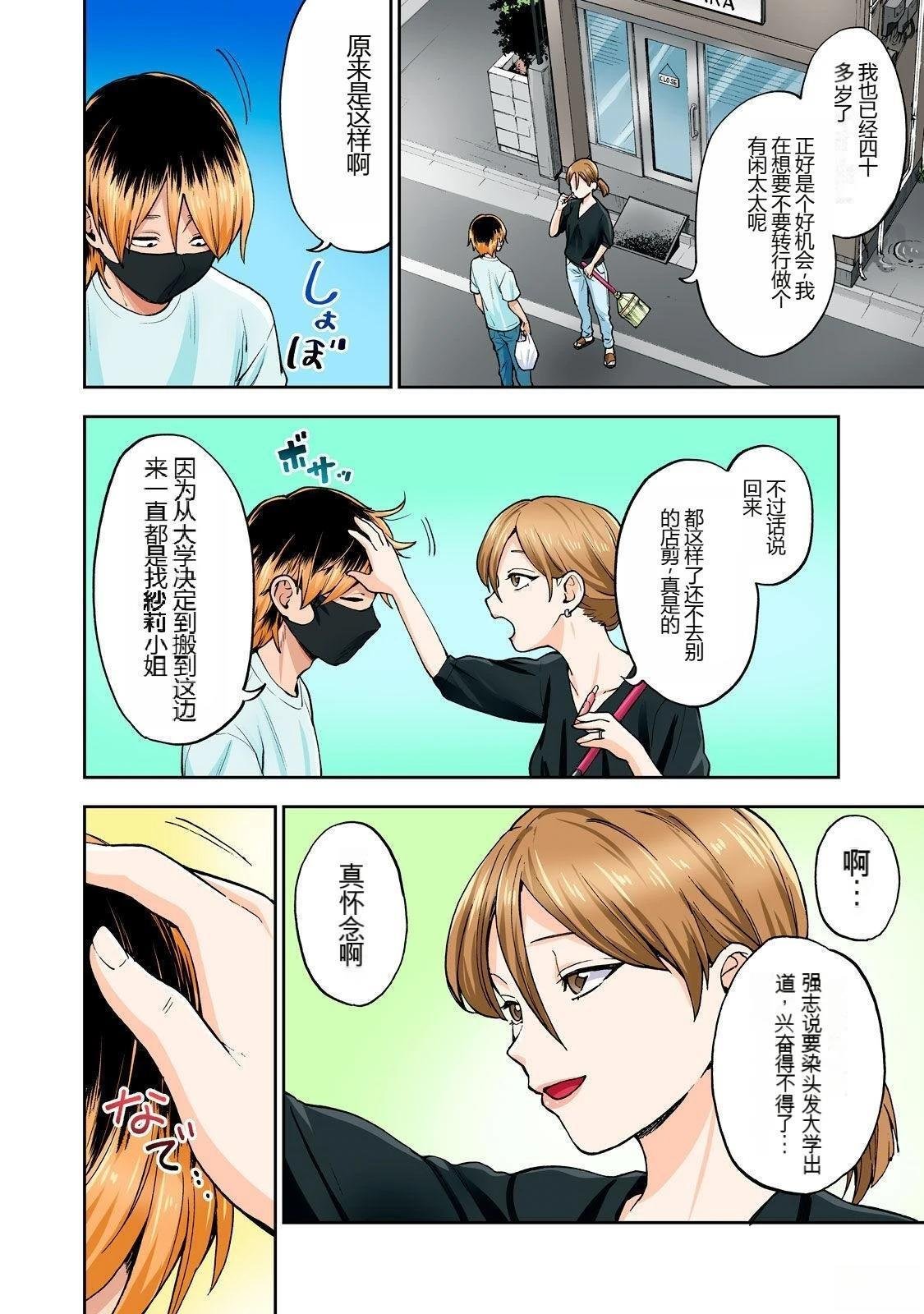 第9卷 (机翻)