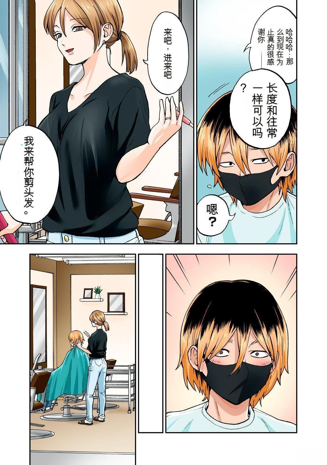 第9卷 (机翻)