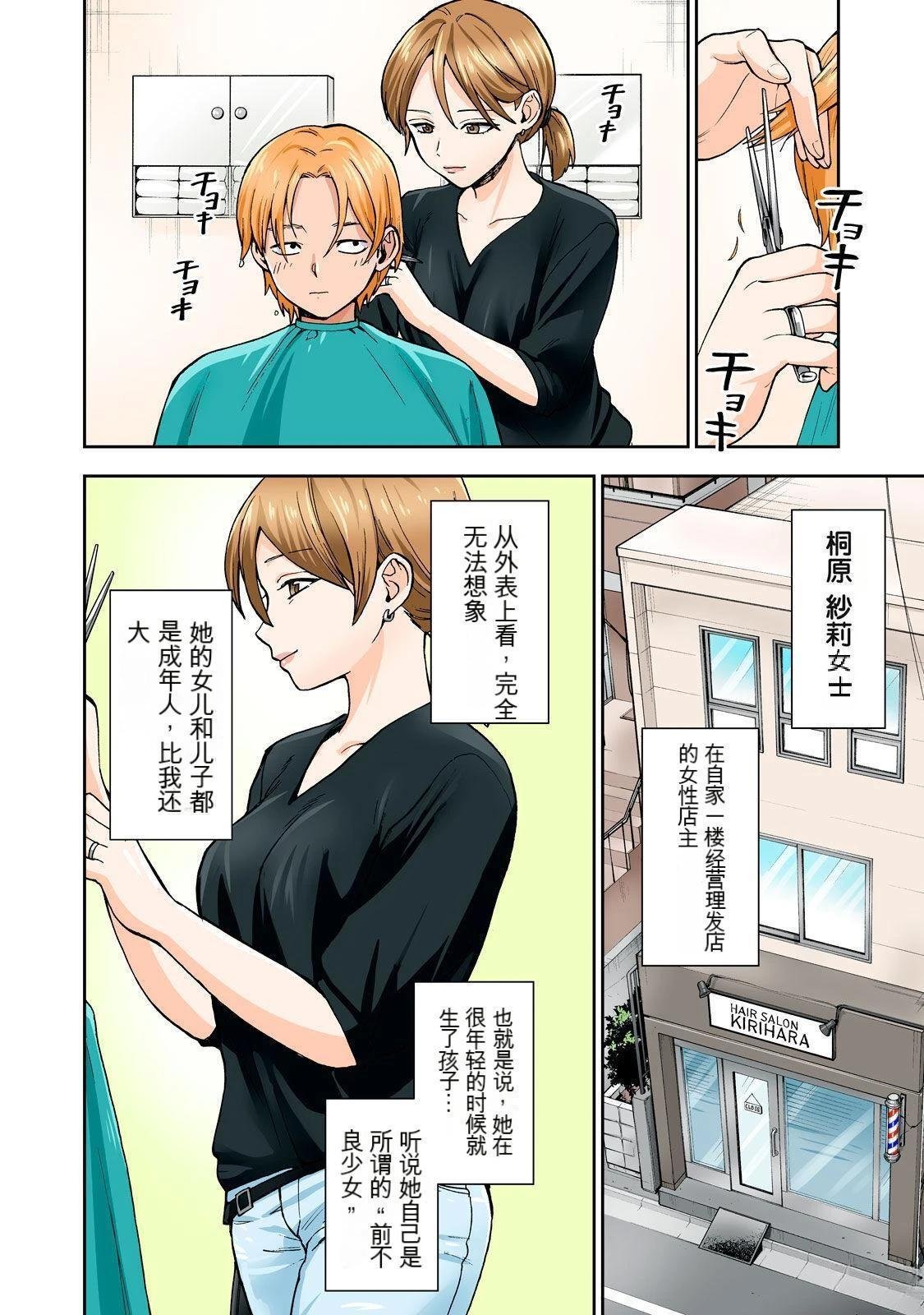 第9卷 (机翻)