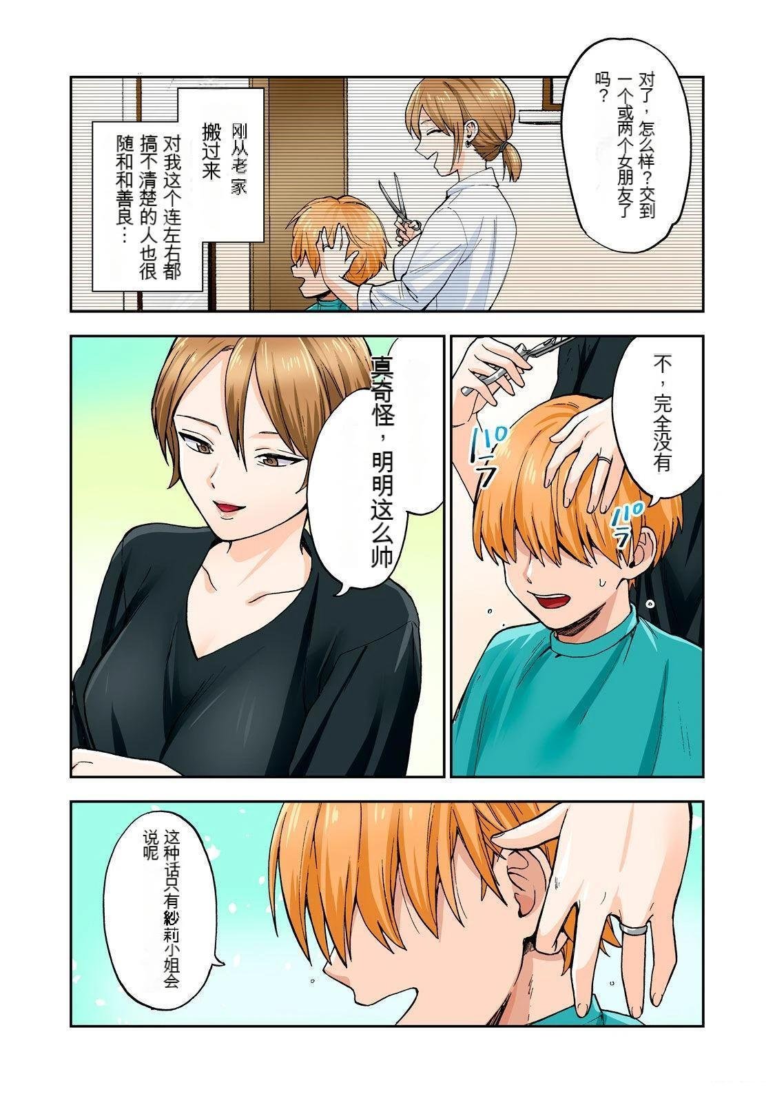 第9卷 (机翻)