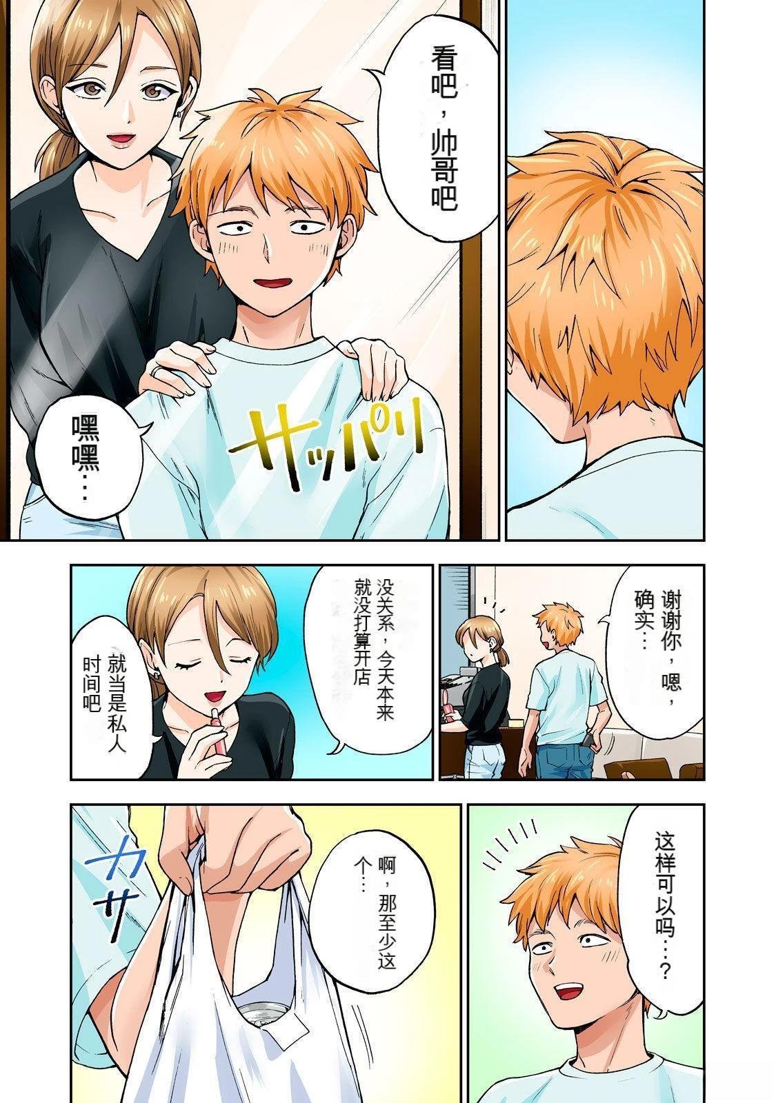 第9卷 (机翻)