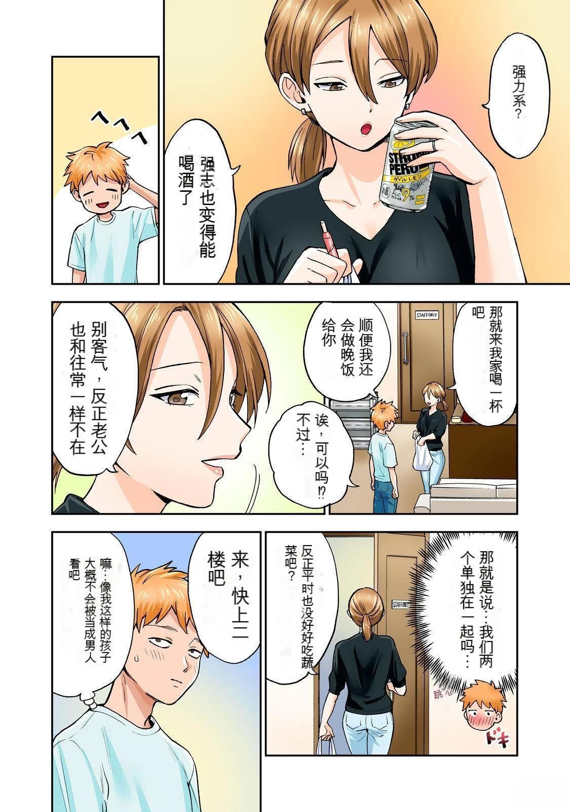 第9卷 (机翻)