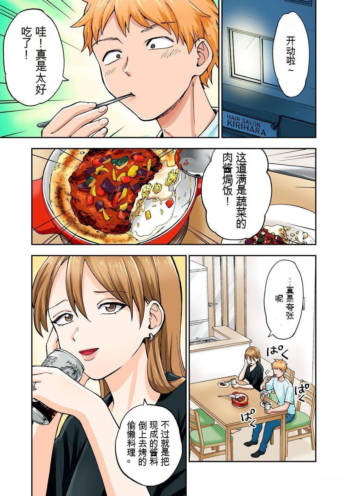 第9卷 (机翻)