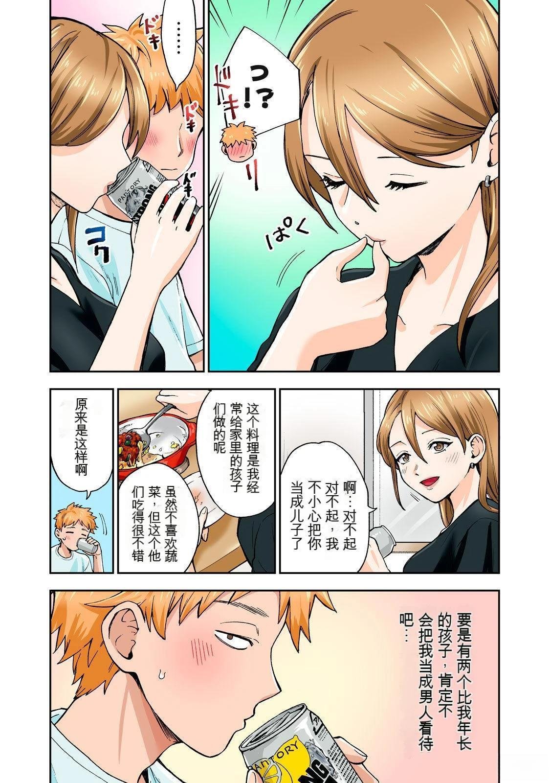 第9卷 (机翻)