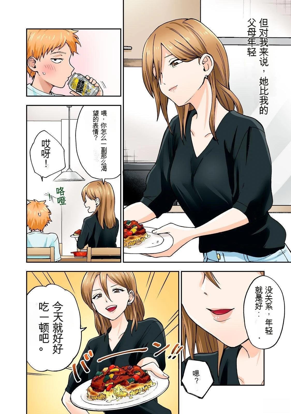 第9卷 (机翻)