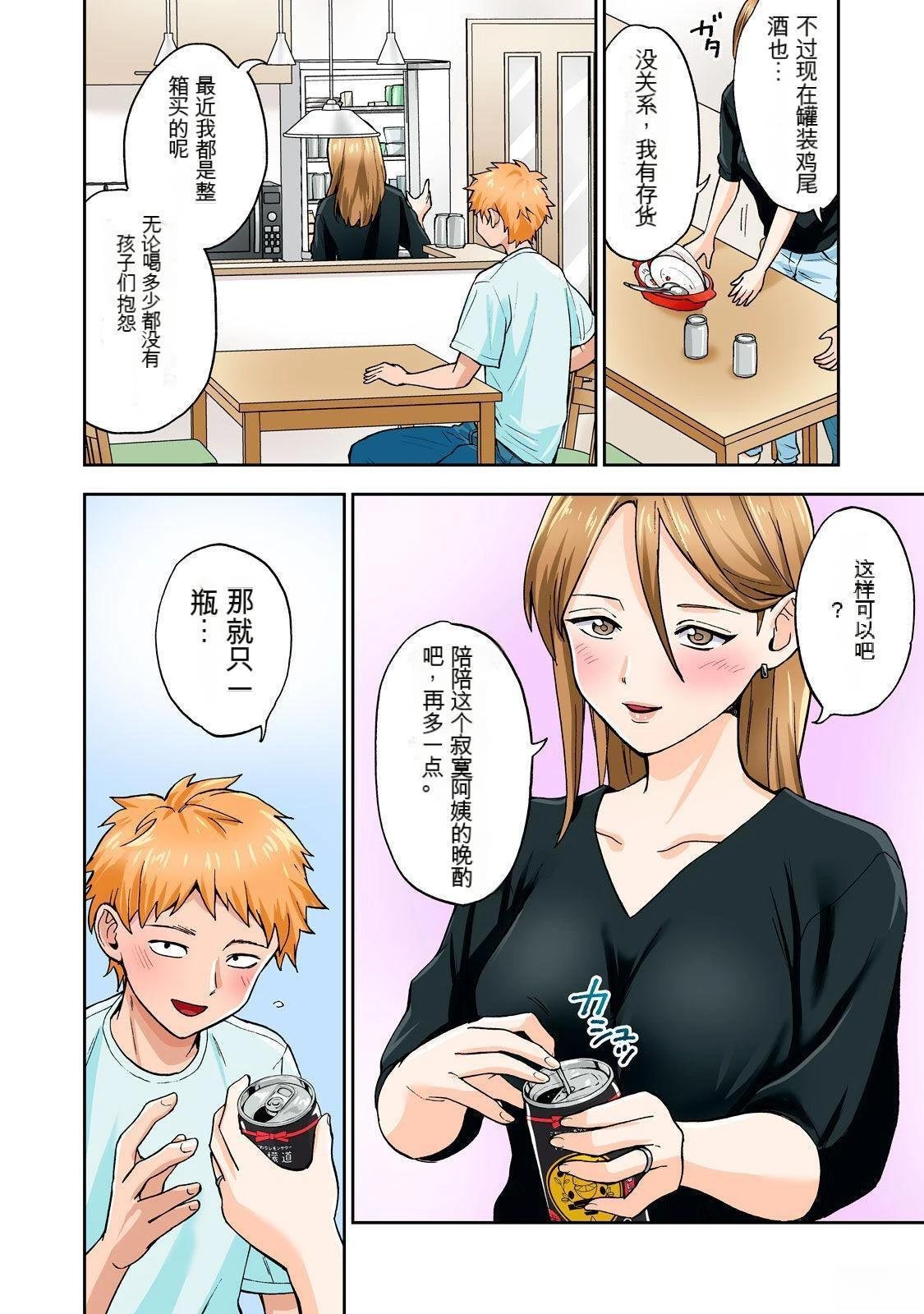第9卷 (机翻)