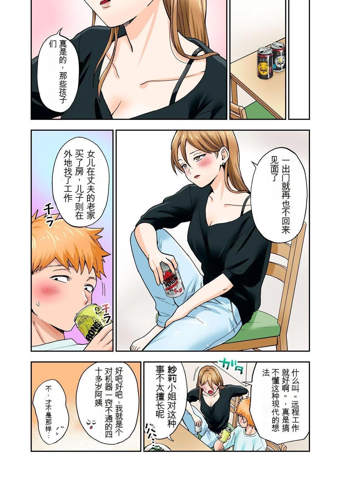 第9卷 (机翻)