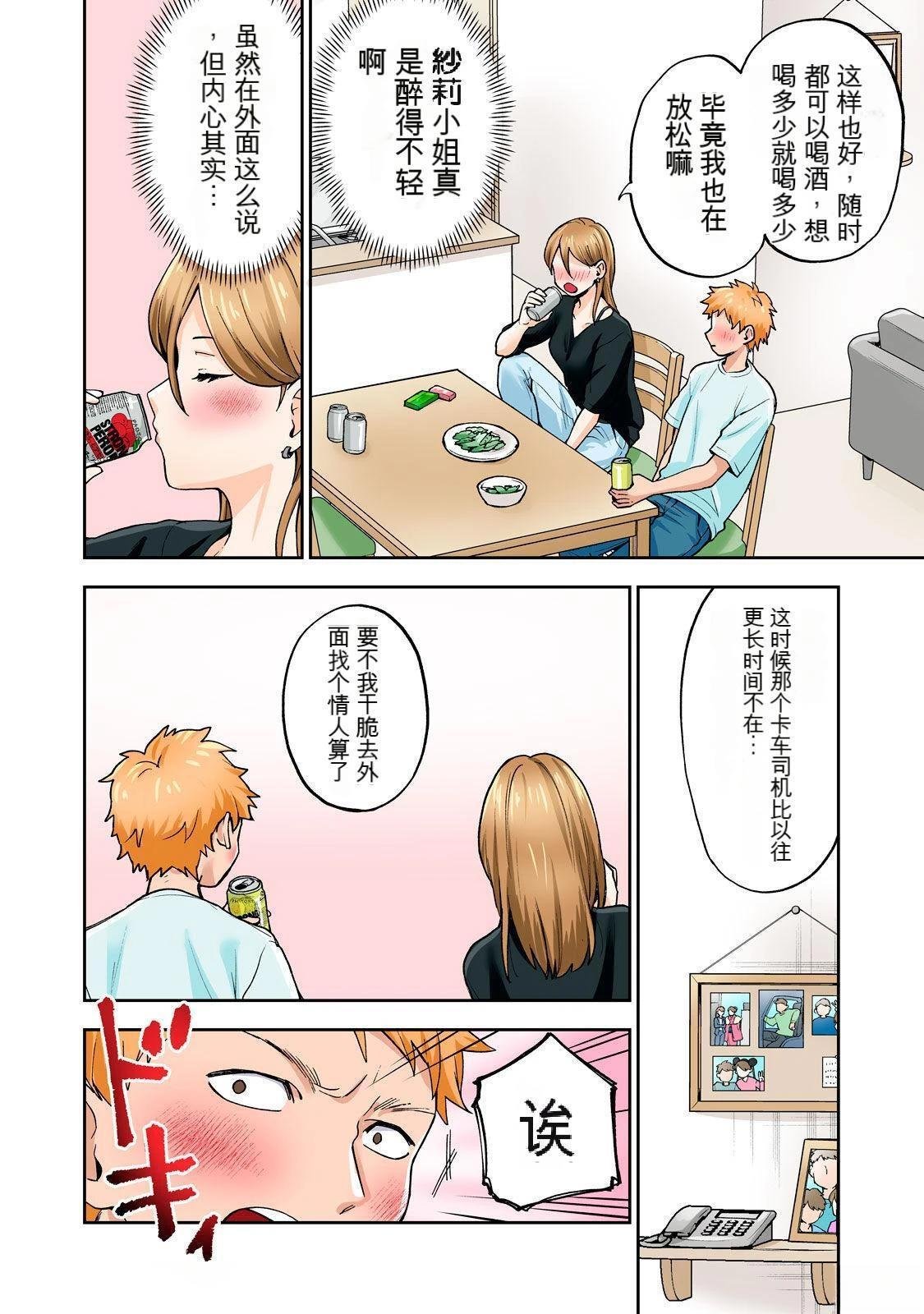 第9卷 (机翻)