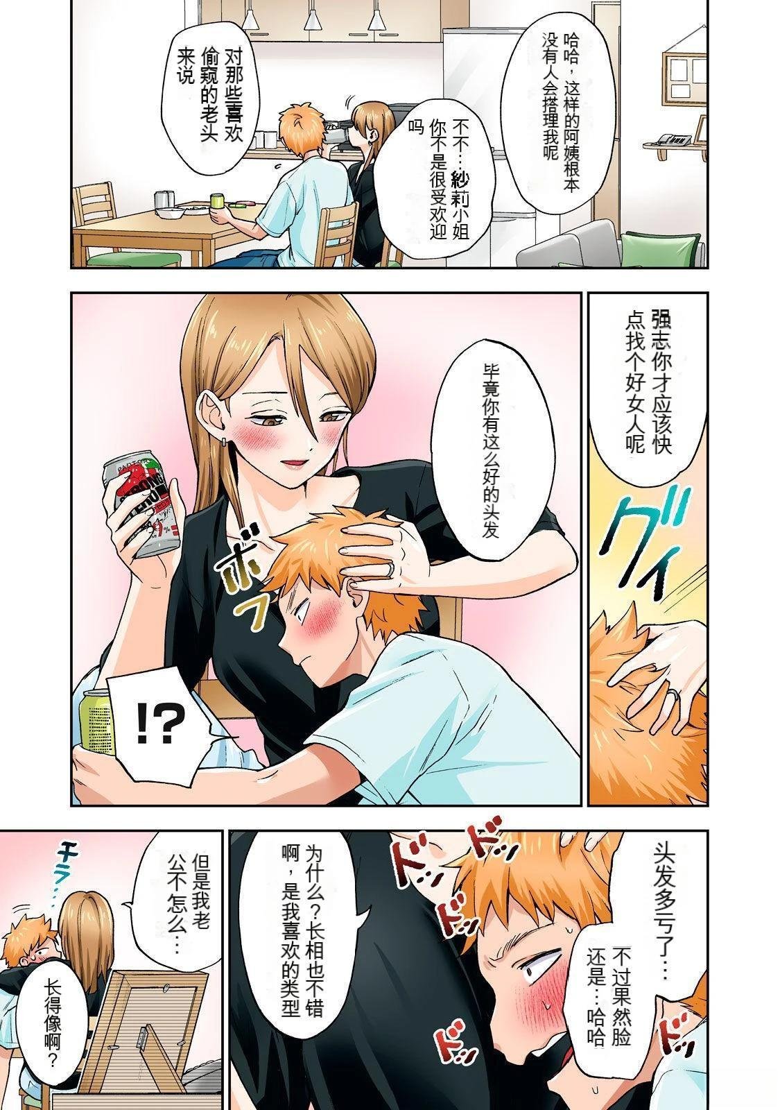 第9卷 (机翻)