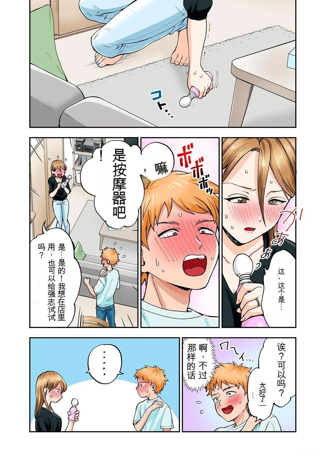 第9卷 (机翻)