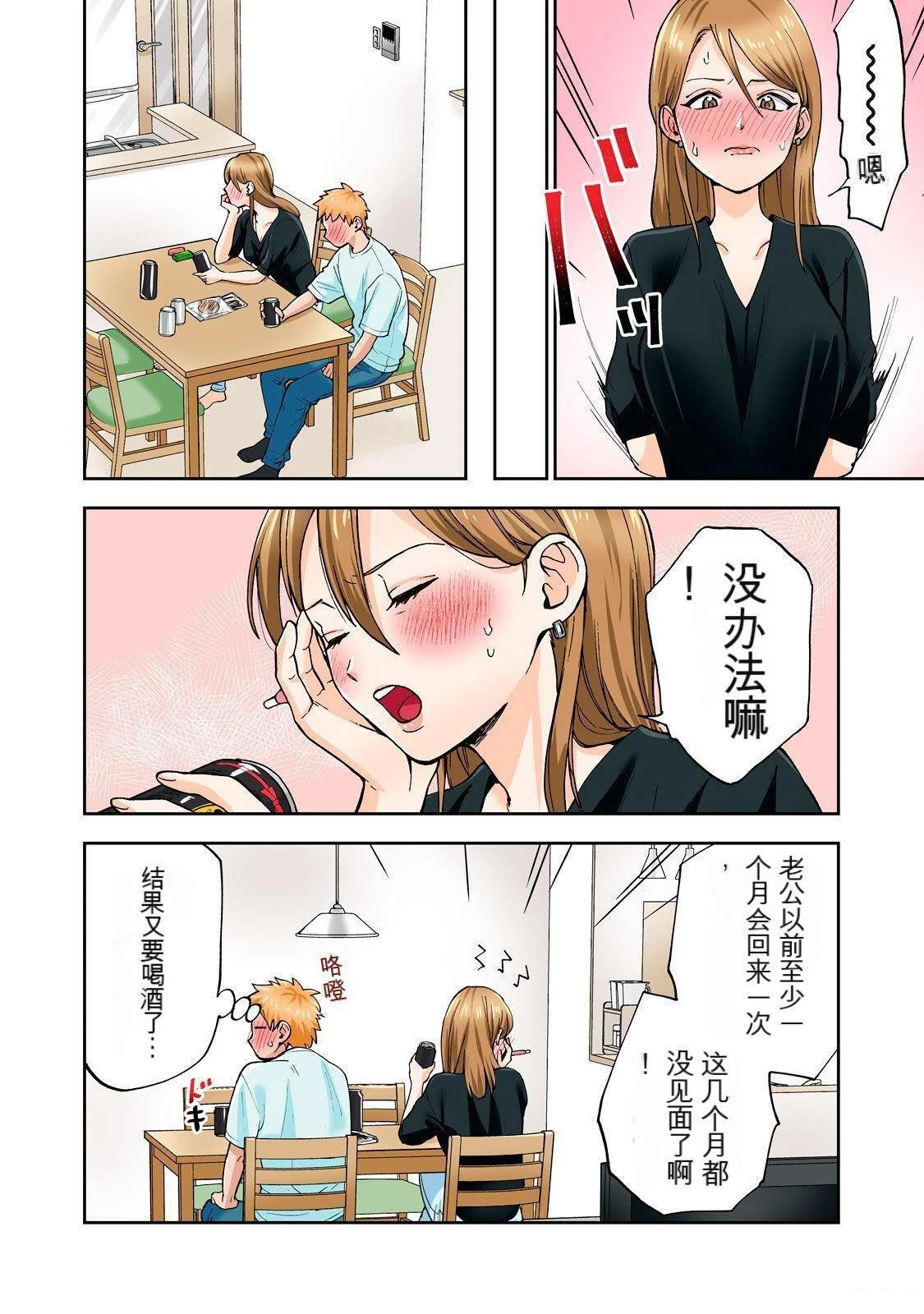 第9卷 (机翻)
