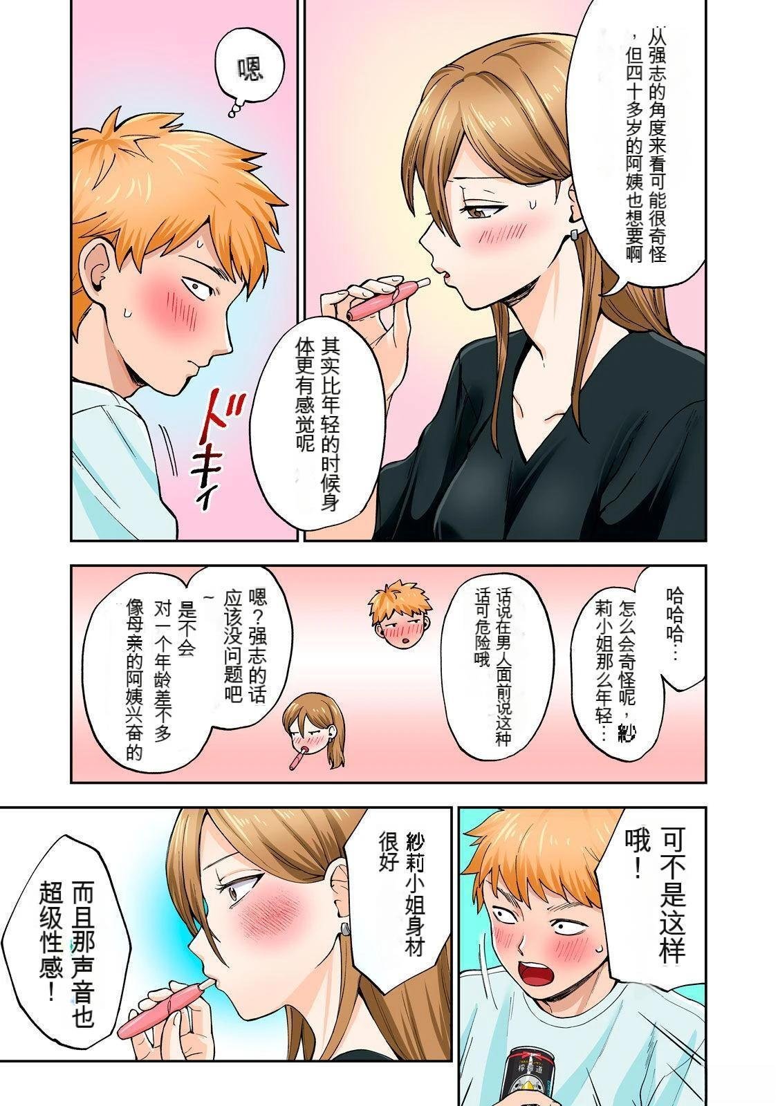 第9卷 (机翻)