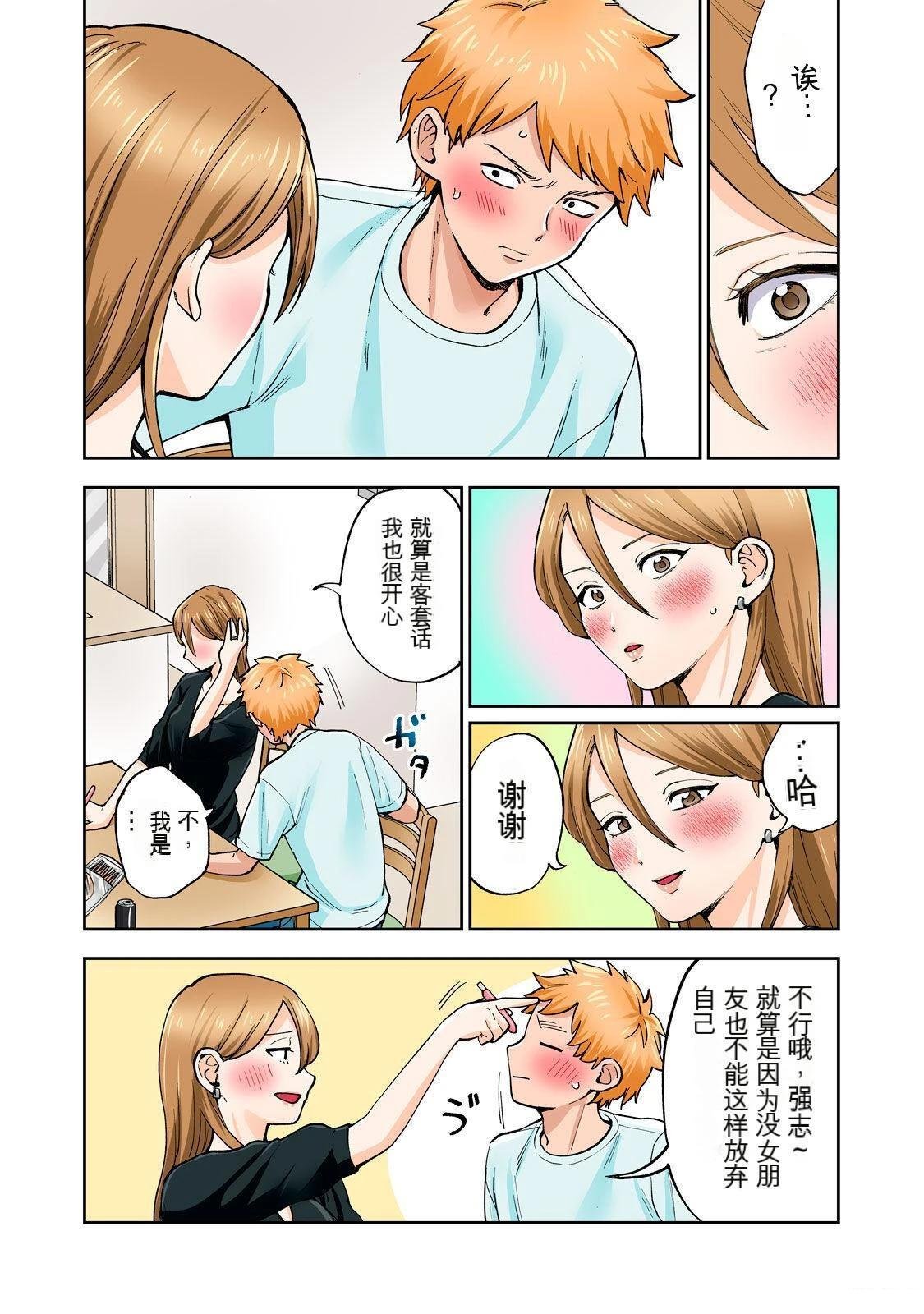 第9卷 (机翻)