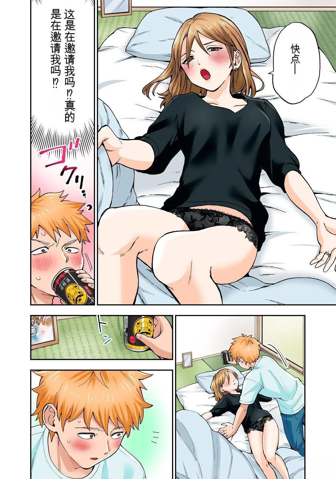第9卷 (机翻)