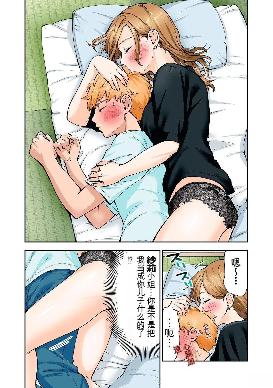 第9卷 (机翻)