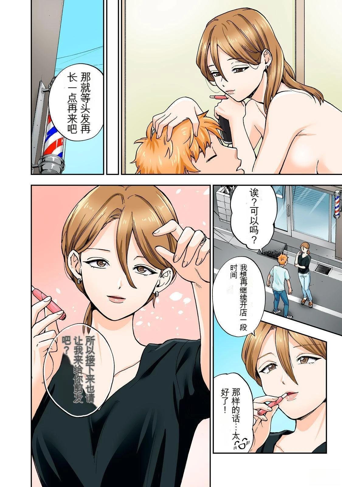 第9卷 (机翻)