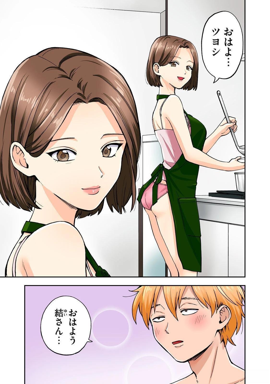 第9卷 (机翻)