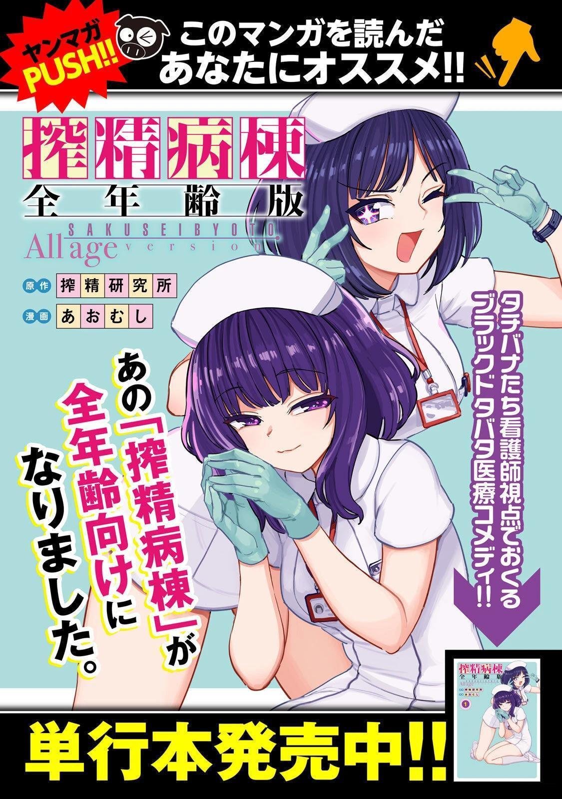 第9卷 (机翻)