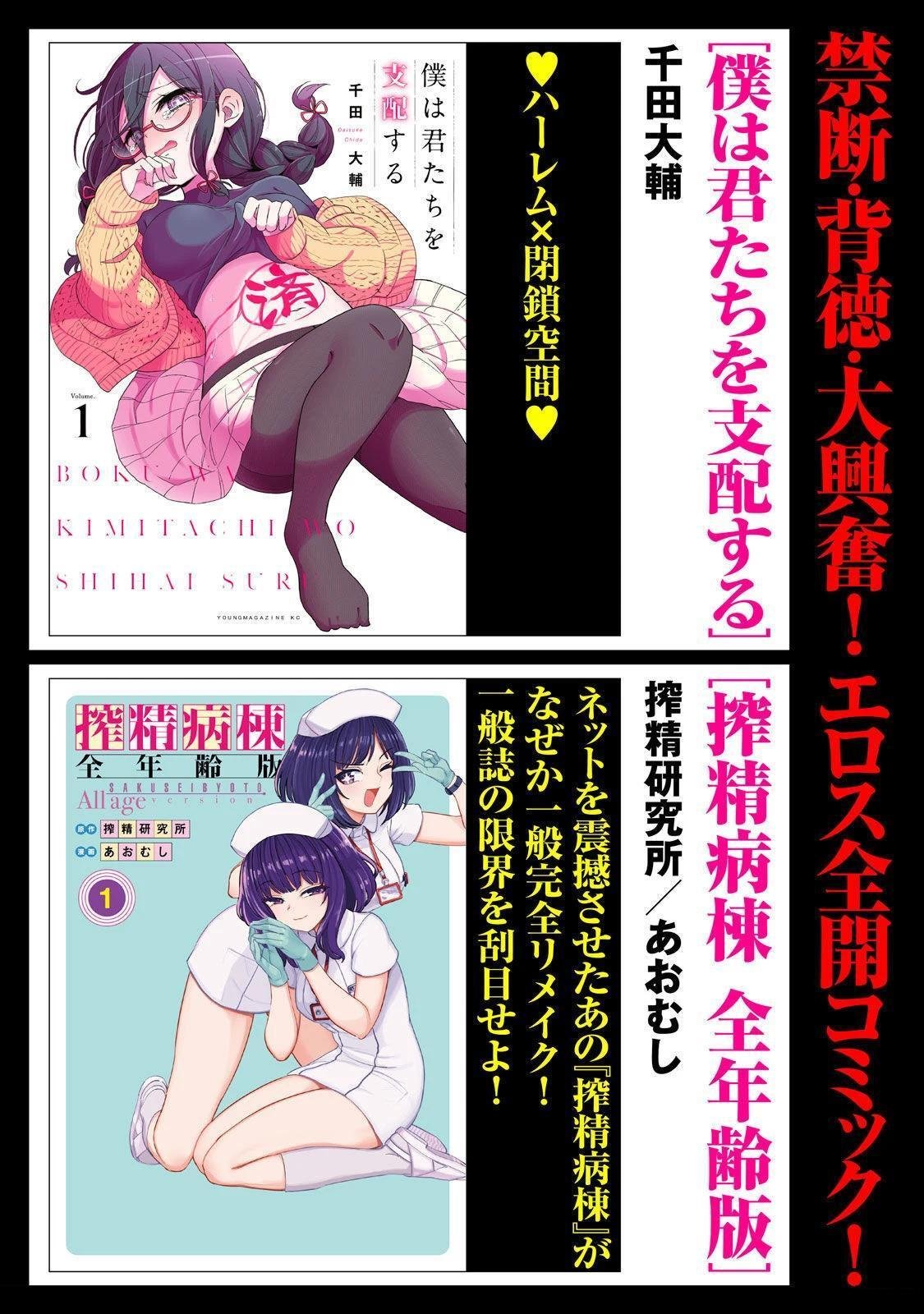 第9卷 (机翻)
