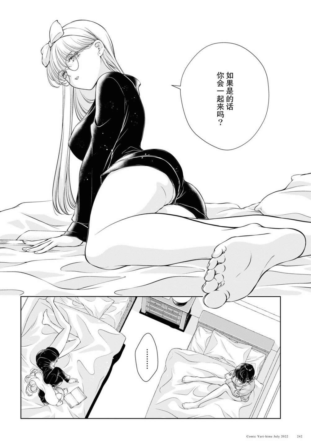 第10话