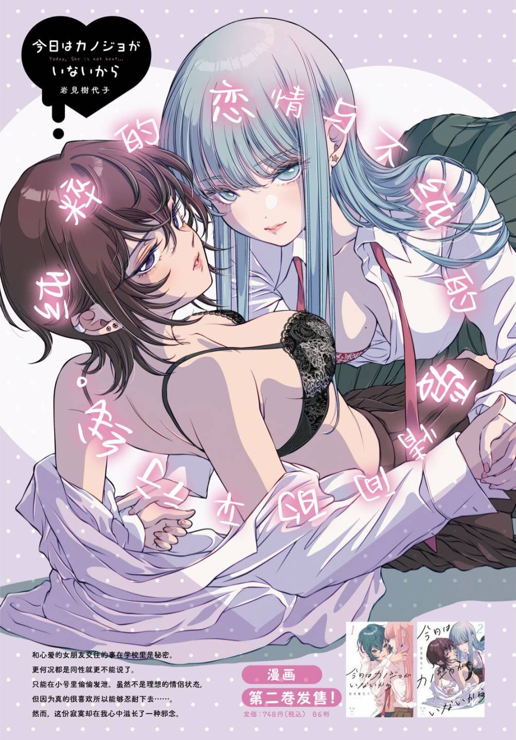 第12话