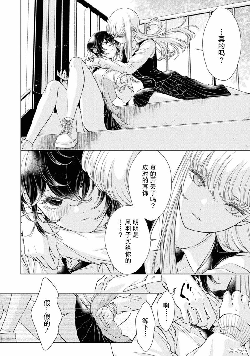 02卷番外