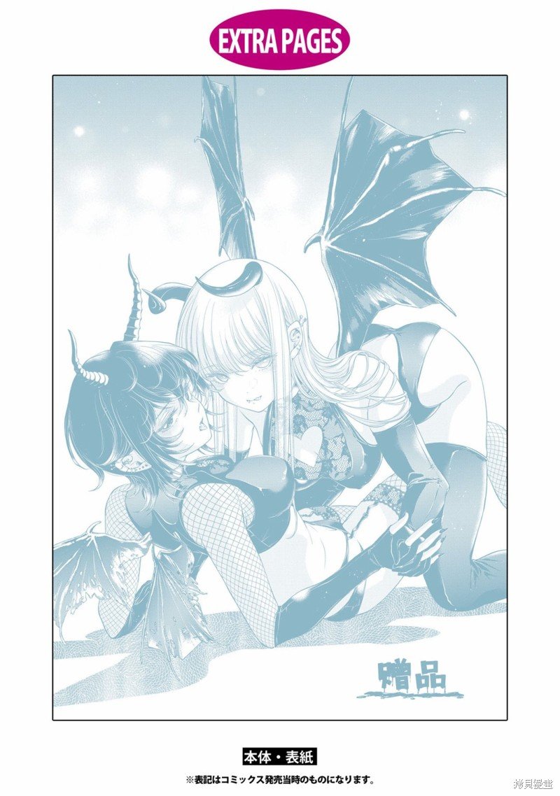 02卷番外