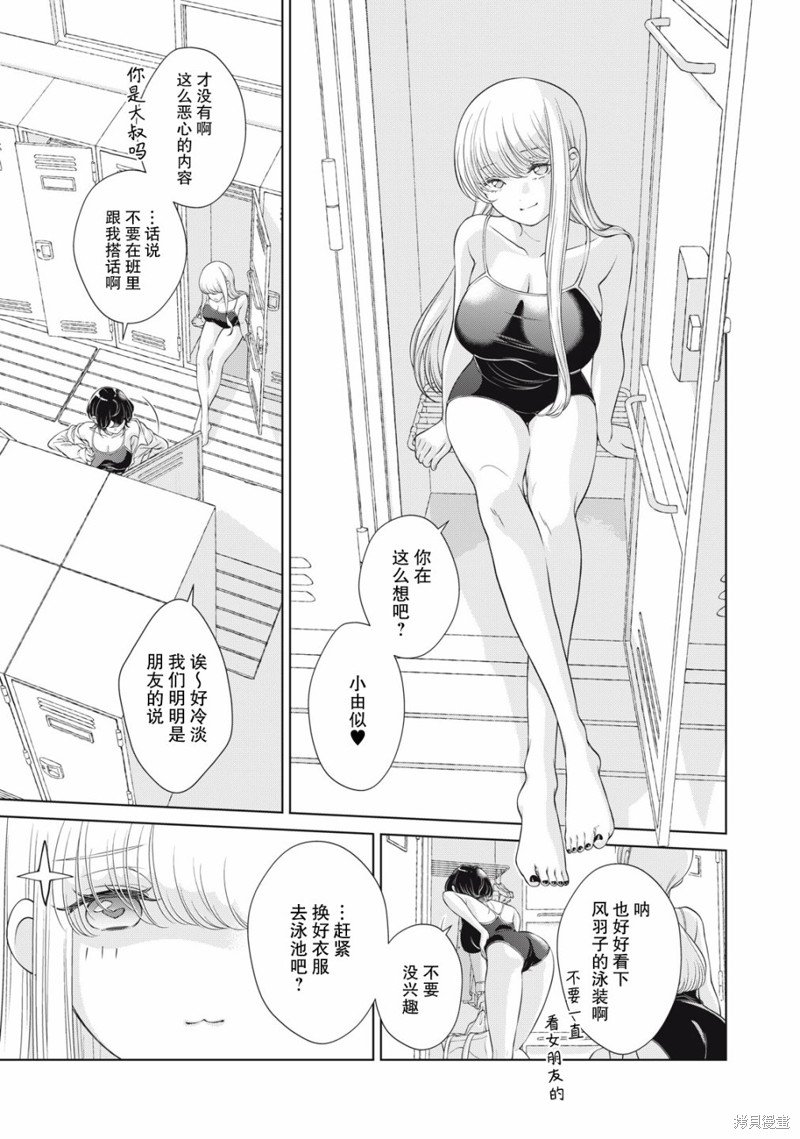 特别篇