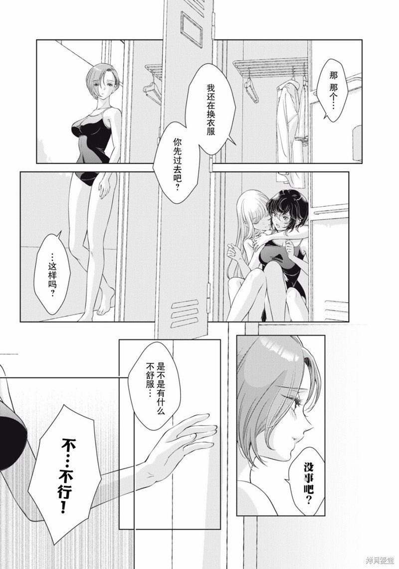 特别篇