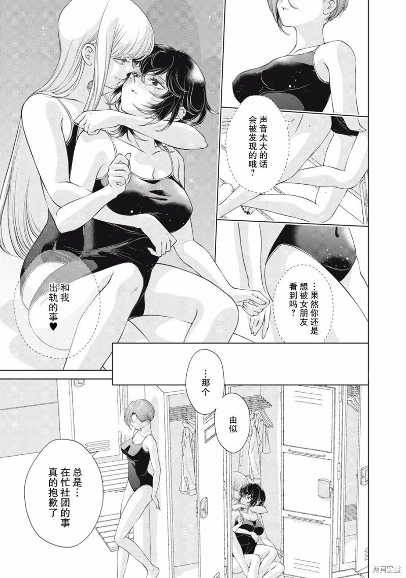 特别篇